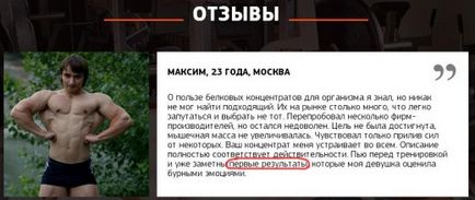 КСБ 55 для набору м'язової маси і схуднення реальні відгуки і вся правда