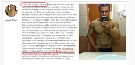 Ксб 55 pentru un set de mase musculare și pierderi în greutate și cu adevărat întregul adevăr