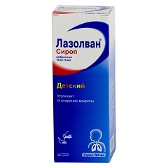 Лазолван сироп дитячий - інструкція із застосування, ціна, дози для дітей