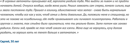 Tratamentul alcoolismului în Cheboksary anonim, într-un spital