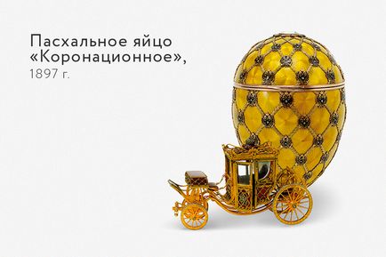 Legenda bijuteriilor Carl Faberge