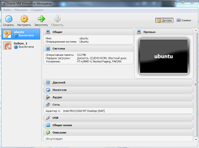 Notele Linux instalează debian pe virtualbox