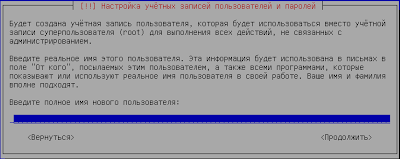 Linux notes установка debian на virtualbox