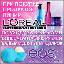 Loreal szakmai Inoa