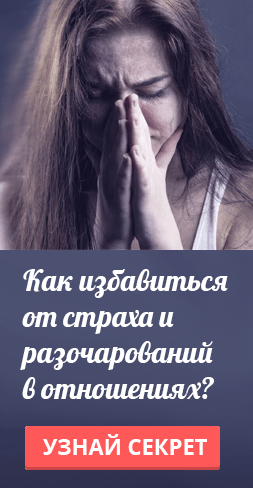 любовна залежність