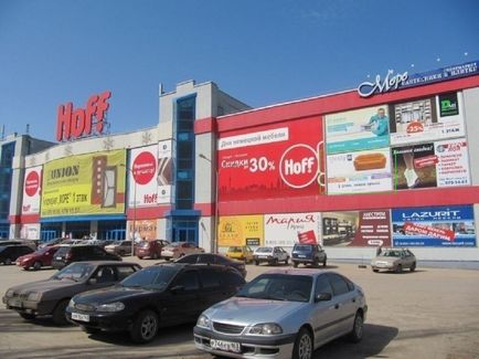 Magazine în Moscova - adrese, numere de telefon, moduri de operare și informații despre cum să ajungeți acolo