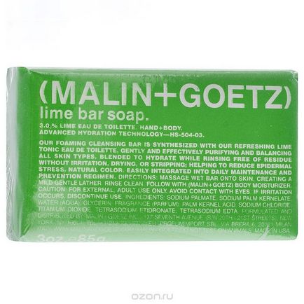 Malin Goetz, comentarii despre produse cosmetice și parfumuri