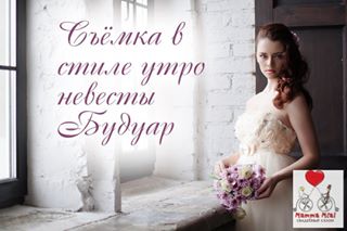 Mama_mia_khv salon de mireasă khabarovsk fotografii și clipuri video instagram