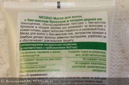 Mască pentru ecoblocker neobio tip de păr