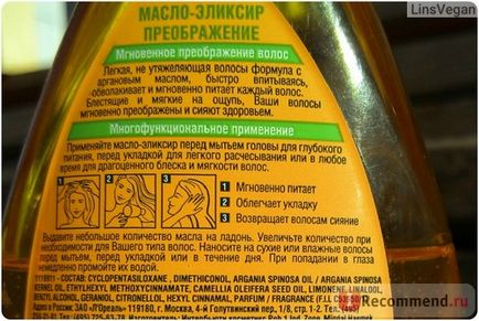 Oil-elixir pentru transformarea fructului de par - 