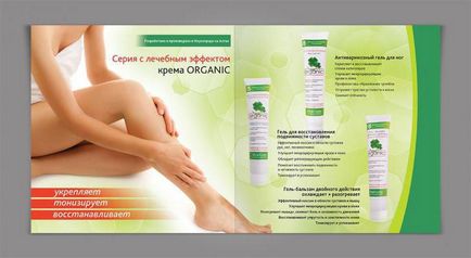 Mike Loris »- cosmetice pentru corp și suflet