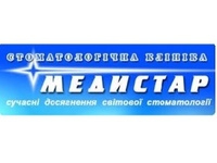 Medistar este primul site independent de recenzii din Ucraina