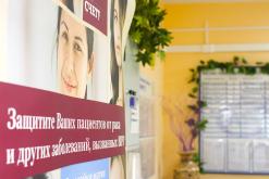 Clinica medicală Avicenna Kemerovo