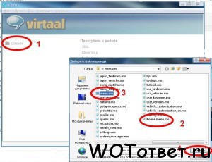 Modificați inscripția butonului în luptă! În hangar am primit răspunsul