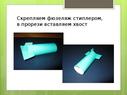 Методичний посібник з виготовлення літака - кукурузник - позаурочна робота, уроки