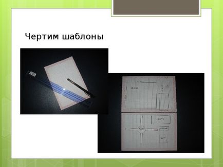 Методичний посібник з виготовлення літака - кукурузник - позаурочна робота, уроки