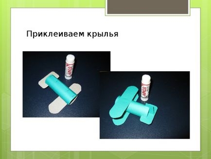 Инструментариум за производство на самолети - царевица - извънкласна работа, уроци