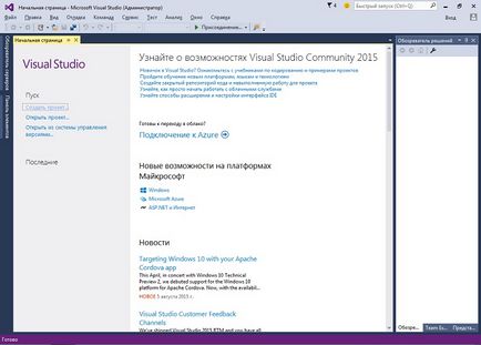 A Microsoft Visual Studio 2015 a közösség - áttekintés és telepítés, programozás kezdőknek