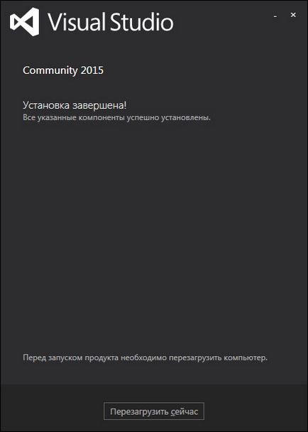 Microsoft Visual Studio 2015 comunitate - prezentare generală și instalare, programare pentru începători