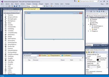 Microsoft Visual Studio 2015 comunitate - prezentare generală și instalare, programare pentru începători