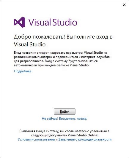 Microsoft Visual Studio 2015 comunitate - prezentare generală și instalare, programare pentru începători