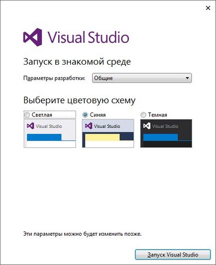 Microsoft visual studio 2015 community - огляд і установка, програмування для початківців