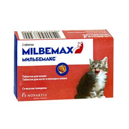 Milbemax pentru câini costă