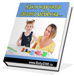 Молочниця у дітей, бабусині рецепти - лікування молочниці народними засобами