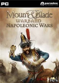 Mount & amp; blade епоха турнірів