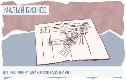 Чи може роботодавець зобов'язати мене відпрацювати на нього певний термін