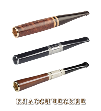 Muștiucul țigărilor pentru cumpărare, suporturile de țigări realizate manual pentru familia shishkin