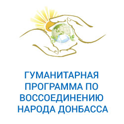 Комунальний заклад «ТОРЕЗСЬКАЯ центральна міська лікарня» повідомляє адміністрація міста