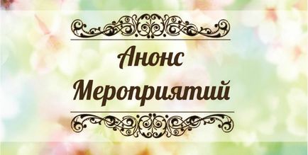 Комунальний заклад «ТОРЕЗСЬКАЯ центральна міська лікарня» повідомляє адміністрація міста