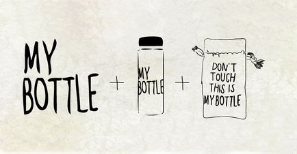 My bottle або ультрамодна пляшка