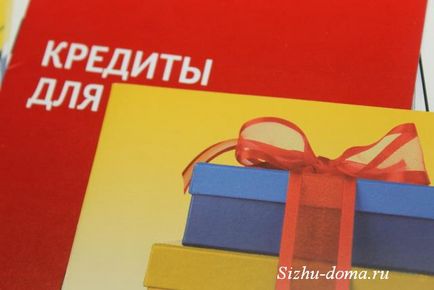 На що звернути увагу при отриманні кредиту, сиджу вдома