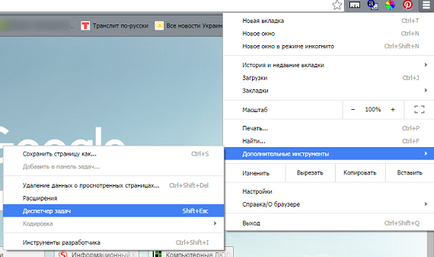 Nu deschideți extensii în Google Chrome, de ce nu mergeți în extensiile Google Chrome, pe computer