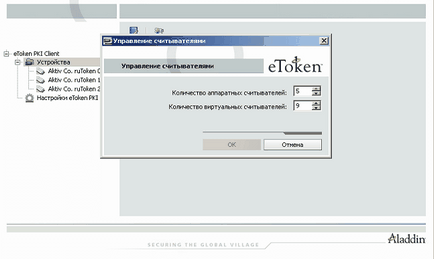 Nu pare să fie etoken în clientul pki, configurând serverele Windows și linux