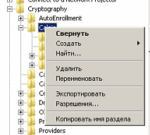 Nu pare să fie etoken în clientul pki, configurând serverele Windows și linux