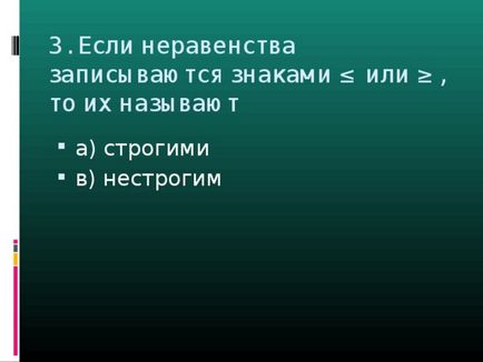 Об'єднання і перетин числових проміжків - математика, презентації