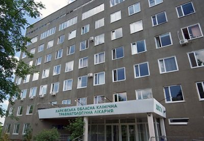 Spitalul Clinic Regional de Traumatologie (Harkov)