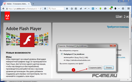 Actualizați un player flash Adobe