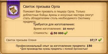 Образ дракон діви - гайд по проходженню івенту визволитель діви в небесах