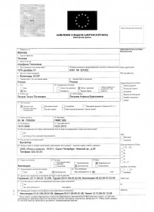 Exemplu de completare a unui formular de cerere de viză pentru Republica Cehă