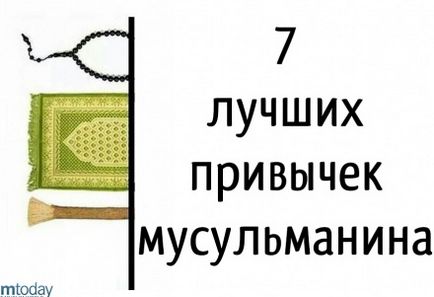 Circumstanțele în care se efectuează ghusl (abluția completă)