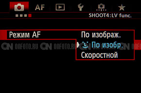 Огляд canon eos 5d mark iii - режим живого виду, live view, відеозйомка, зміна параметрів на