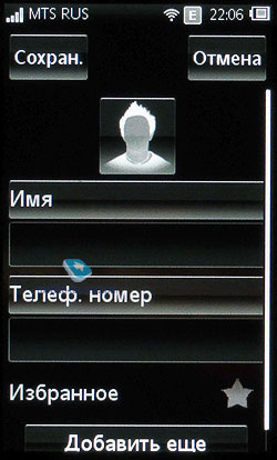 Огляд gsm-телефону sony ericsson mix walkman (wt13i)