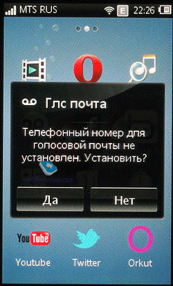 Огляд gsm-телефону sony ericsson mix walkman (wt13i)