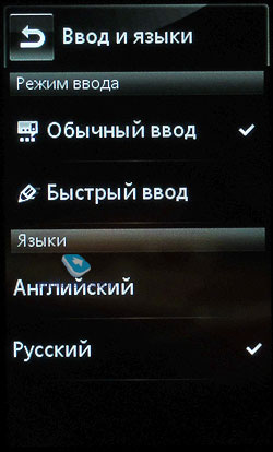 Огляд gsm-телефону sony ericsson mix walkman (wt13i)