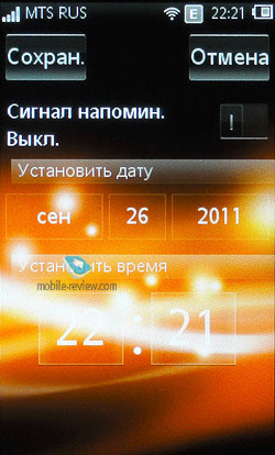 Огляд gsm-телефону sony ericsson mix walkman (wt13i)