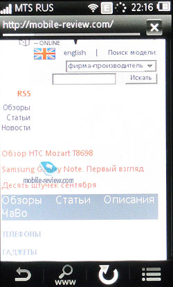 Prezentare generală a gsm-phone sony ericsson mix walkman (wt13i)